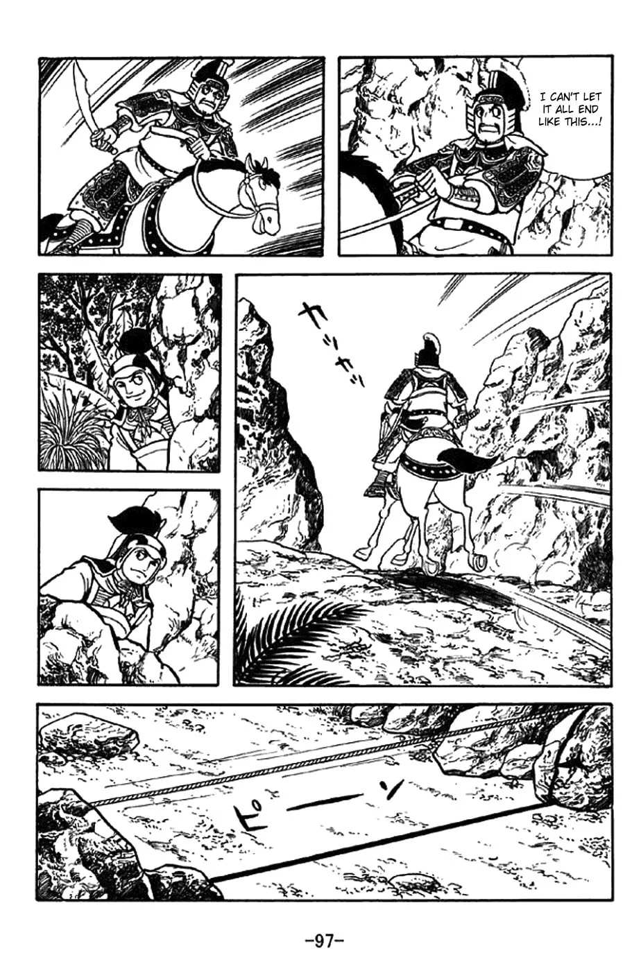 Read Sangokushi chapter 338 image 21 on Lezhin