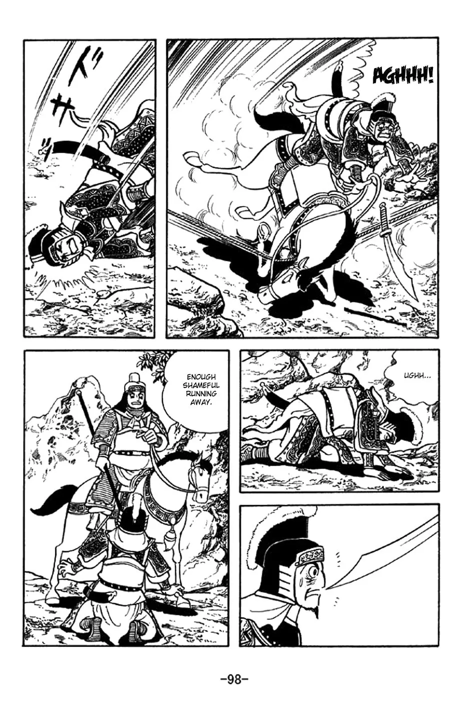Read Sangokushi chapter 338 image 22 on Lezhin