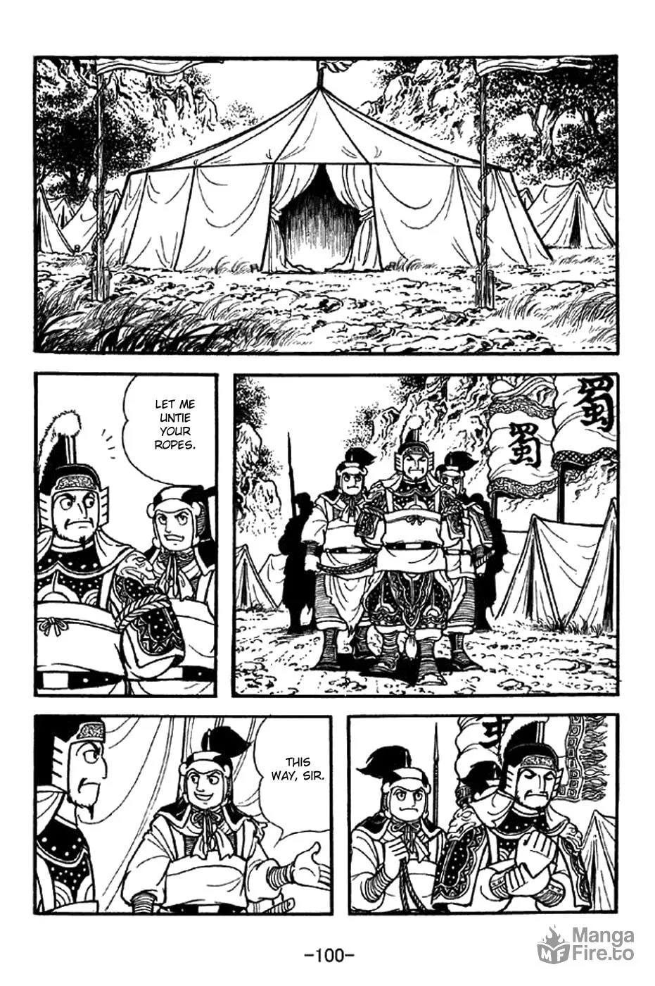 Read Sangokushi chapter 338 image 24 on Lezhin