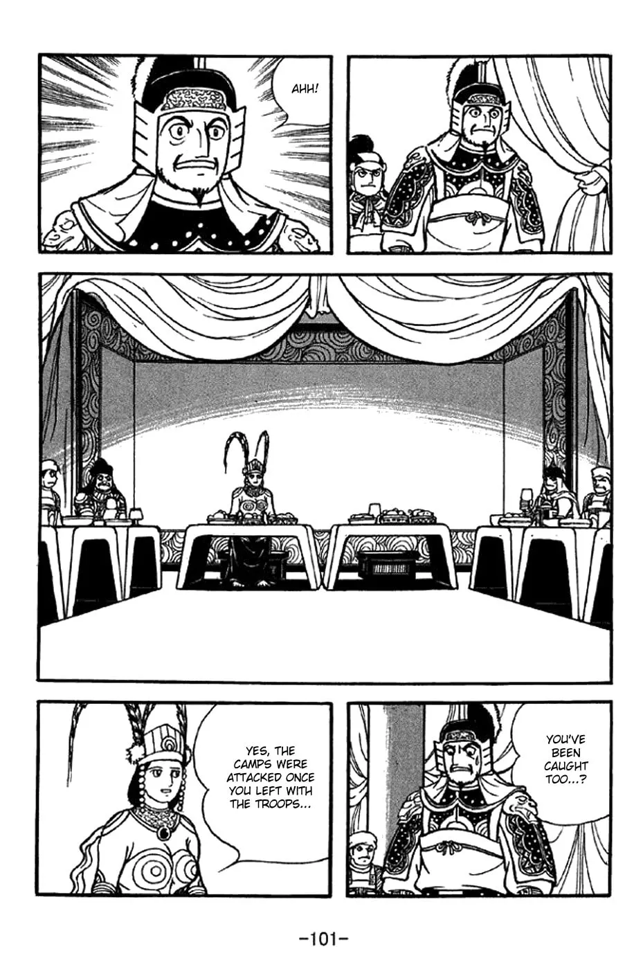 Read Sangokushi chapter 338 image 25 on Lezhin