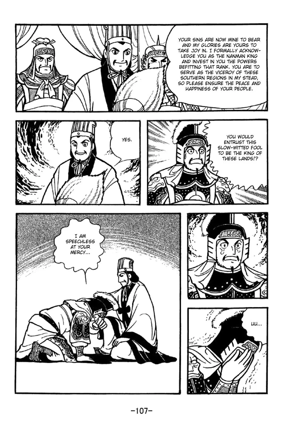 Read Sangokushi chapter 338 image 31 on Lezhin