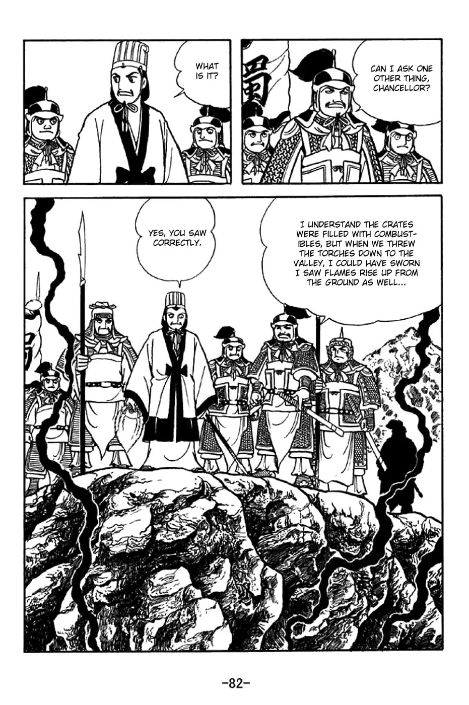 Read Sangokushi chapter 338 image 6 on Lezhin