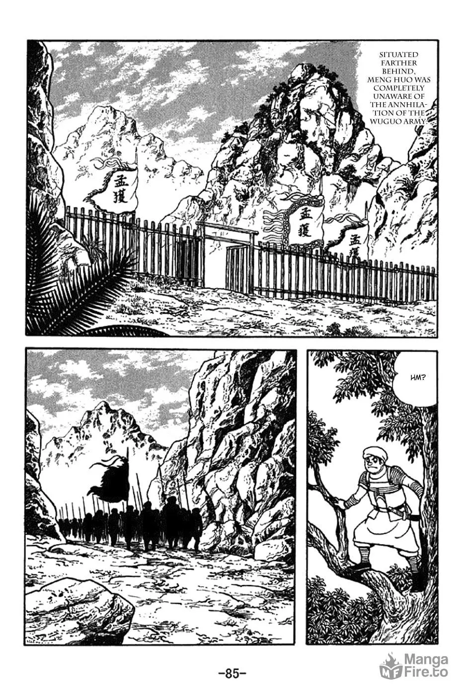 Read Sangokushi chapter 338 image 9 on Lezhin