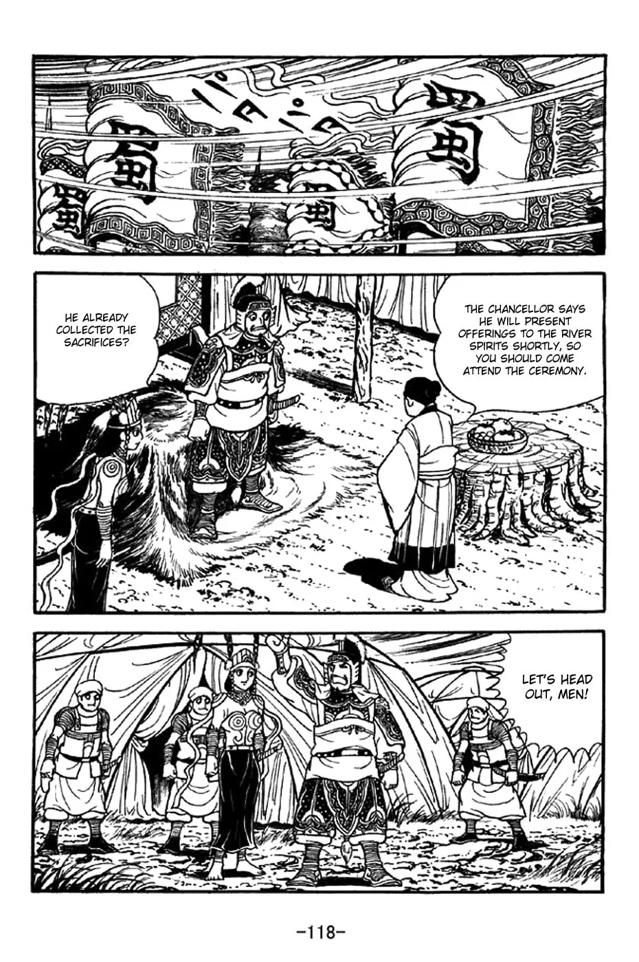 Read Sangokushi chapter 339 image 10 on Lezhin