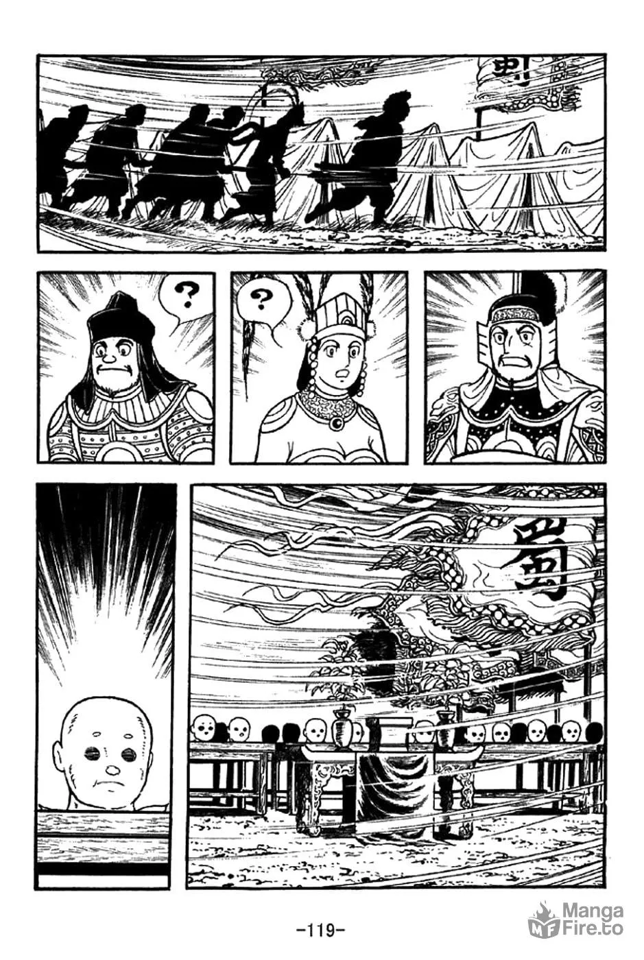 Read Sangokushi chapter 339 image 11 on Lezhin
