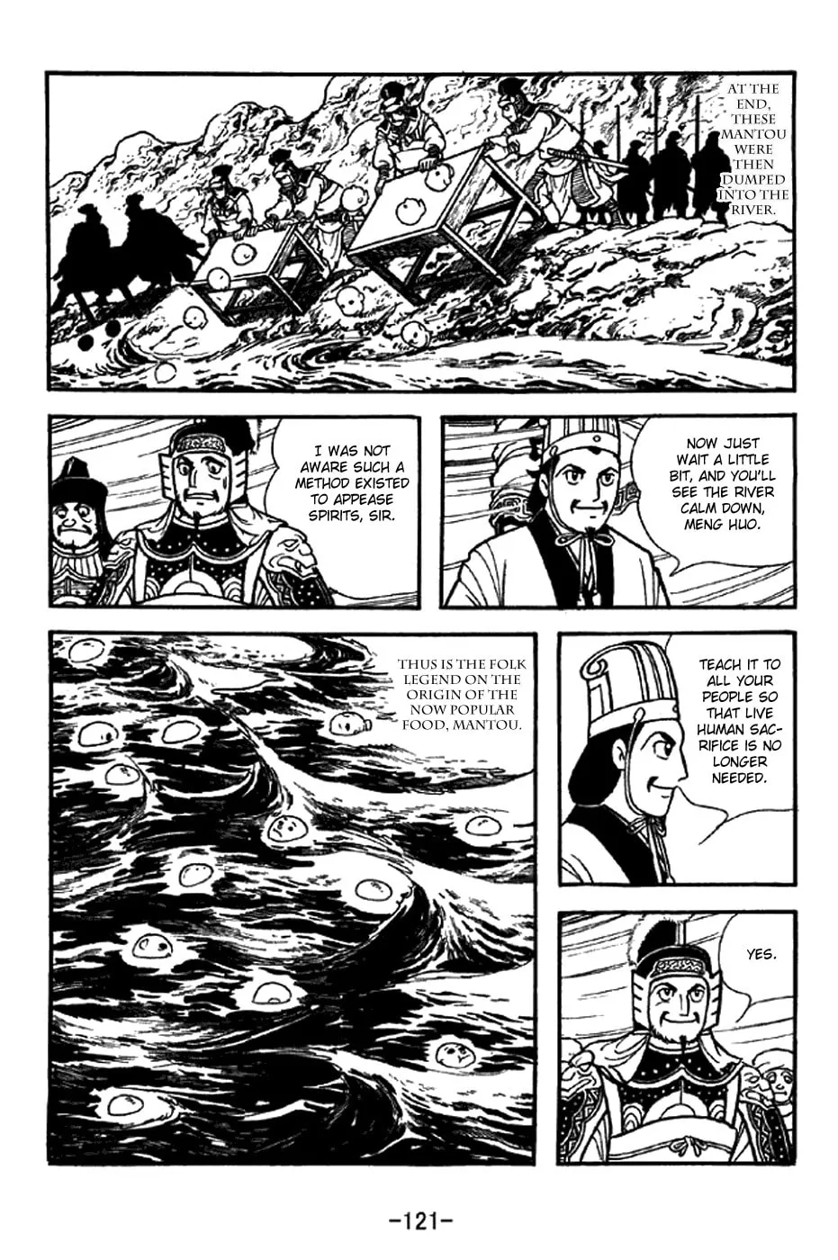 Read Sangokushi chapter 339 image 13 on Lezhin