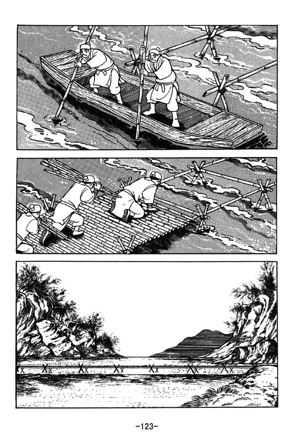 Read Sangokushi chapter 339 image 15 on Lezhin