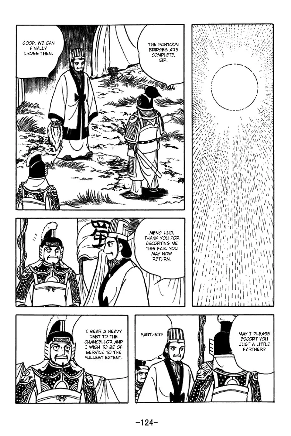 Read Sangokushi chapter 339 image 16 on Lezhin