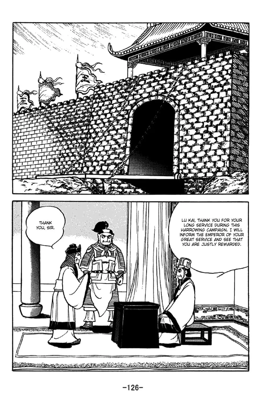 Read Sangokushi chapter 339 image 18 on Lezhin