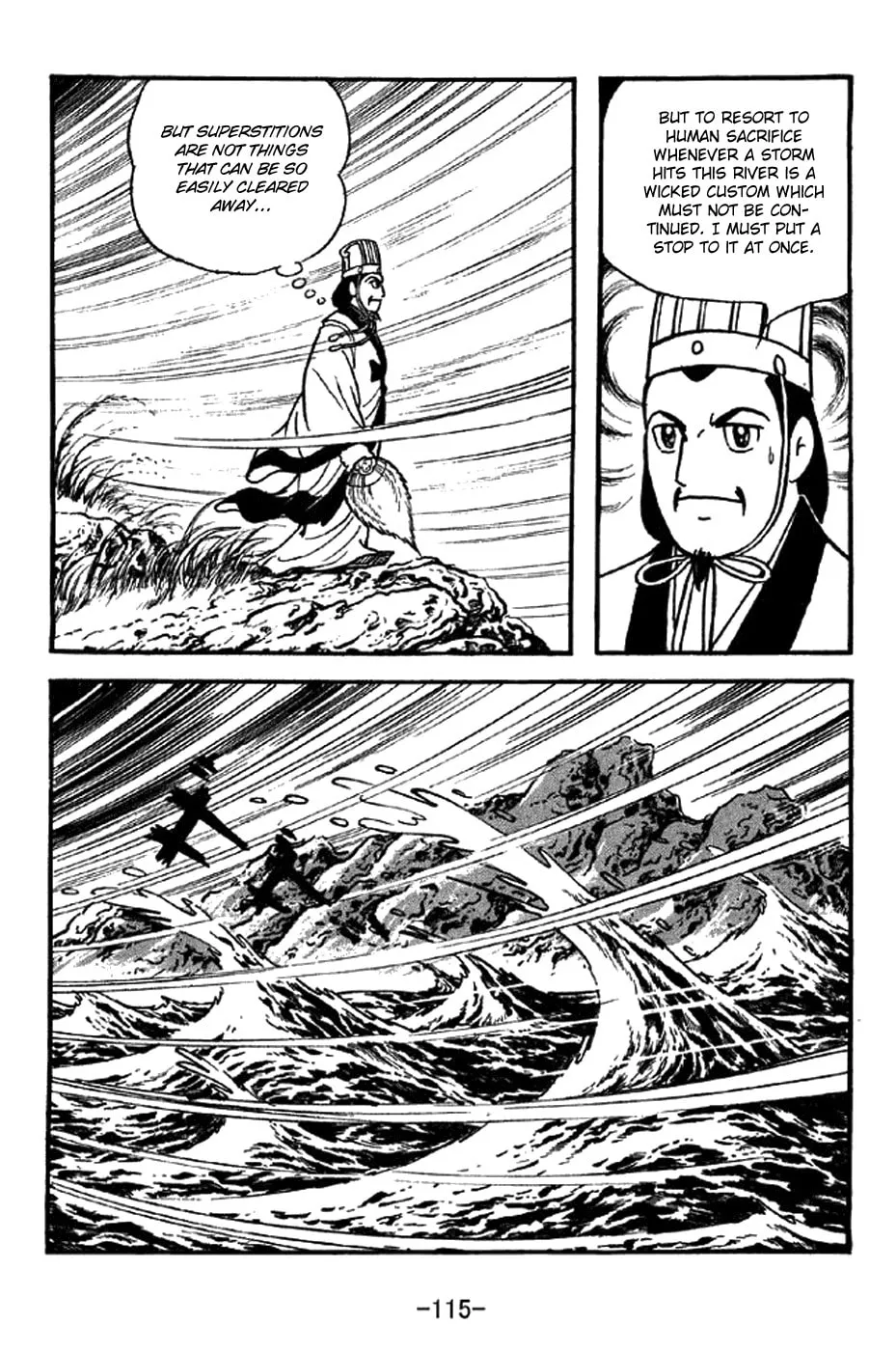 Read Sangokushi chapter 339 image 7 on Lezhin