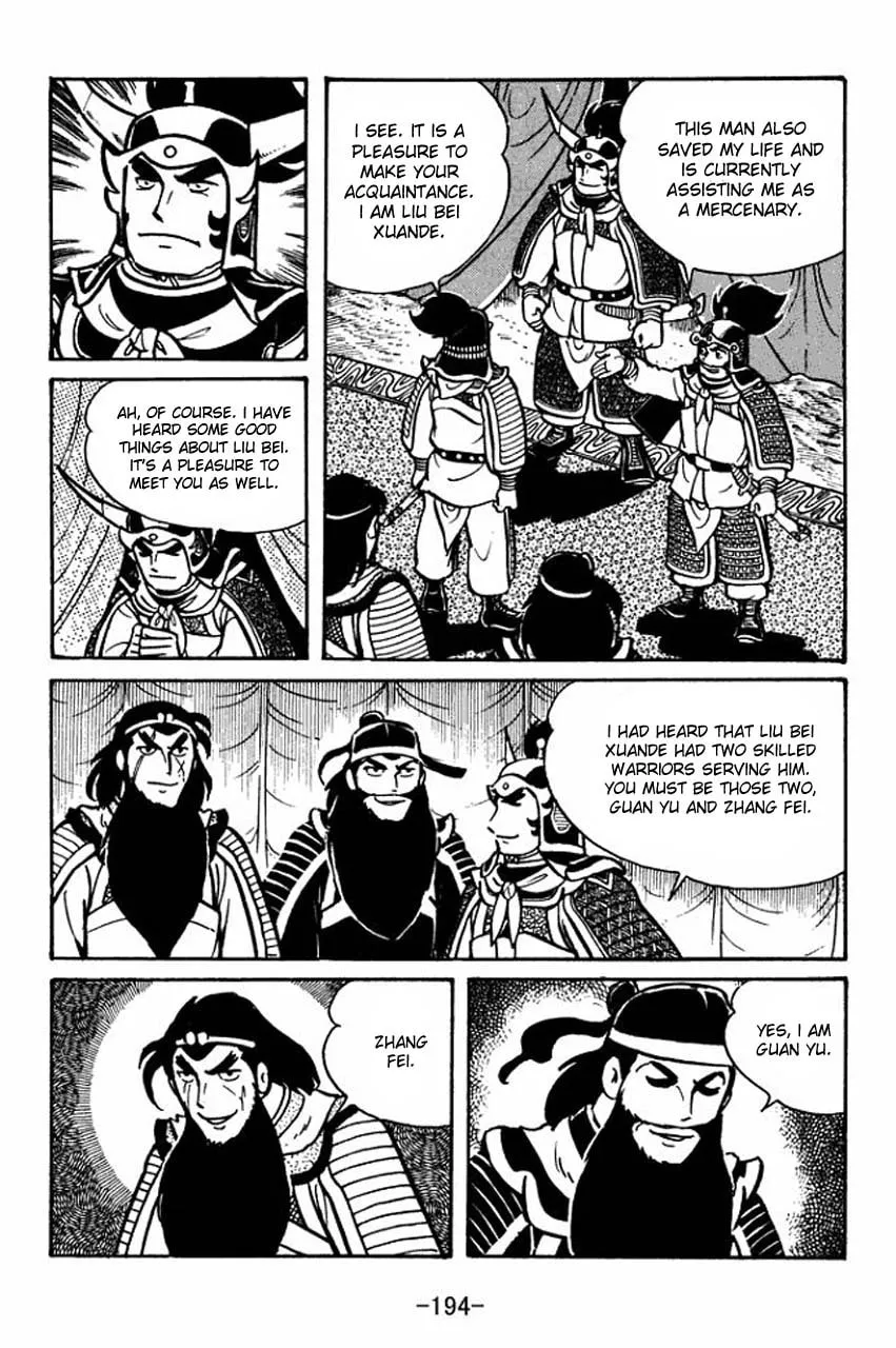 Read Sangokushi chapter 34 image 1 on Lezhin