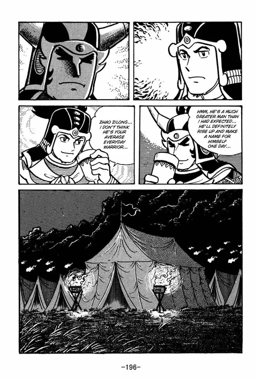 Read Sangokushi chapter 34 image 3 on Lezhin