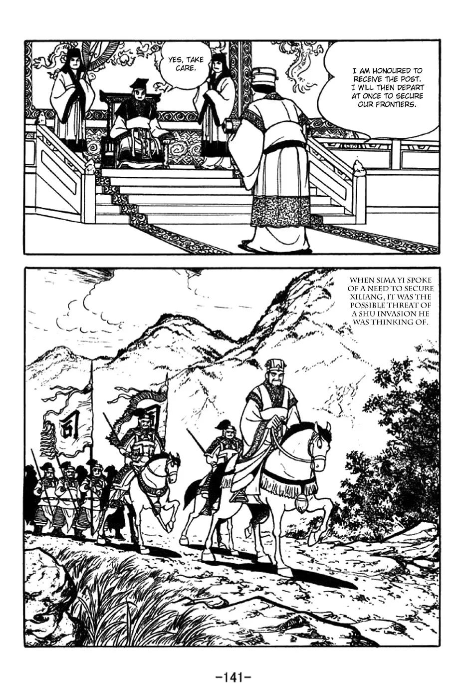 Read Sangokushi chapter 340 image 10 on Lezhin