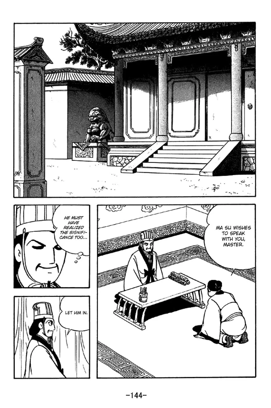 Read Sangokushi chapter 340 image 13 on Lezhin