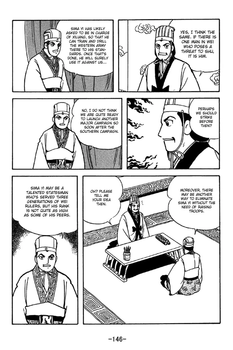 Read Sangokushi chapter 340 image 15 on Lezhin