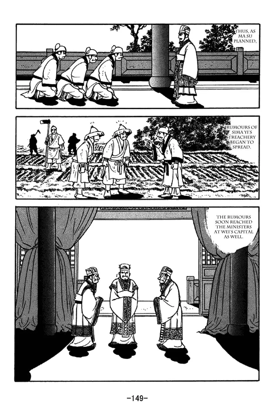 Read Sangokushi chapter 340 image 18 on Lezhin