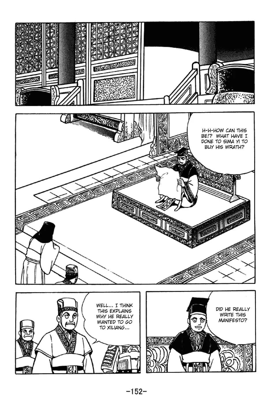 Read Sangokushi chapter 340 image 21 on Lezhin