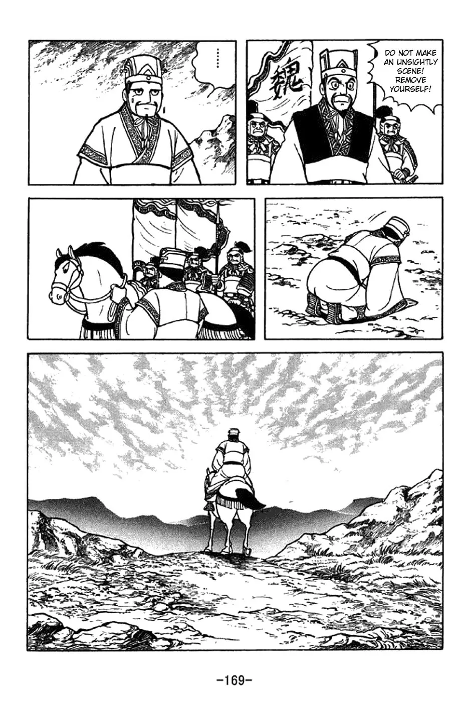 Read Sangokushi chapter 341 image 13 on Lezhin