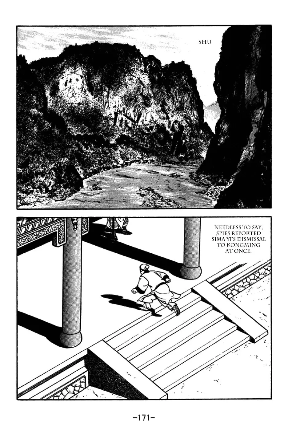 Read Sangokushi chapter 341 image 15 on Lezhin