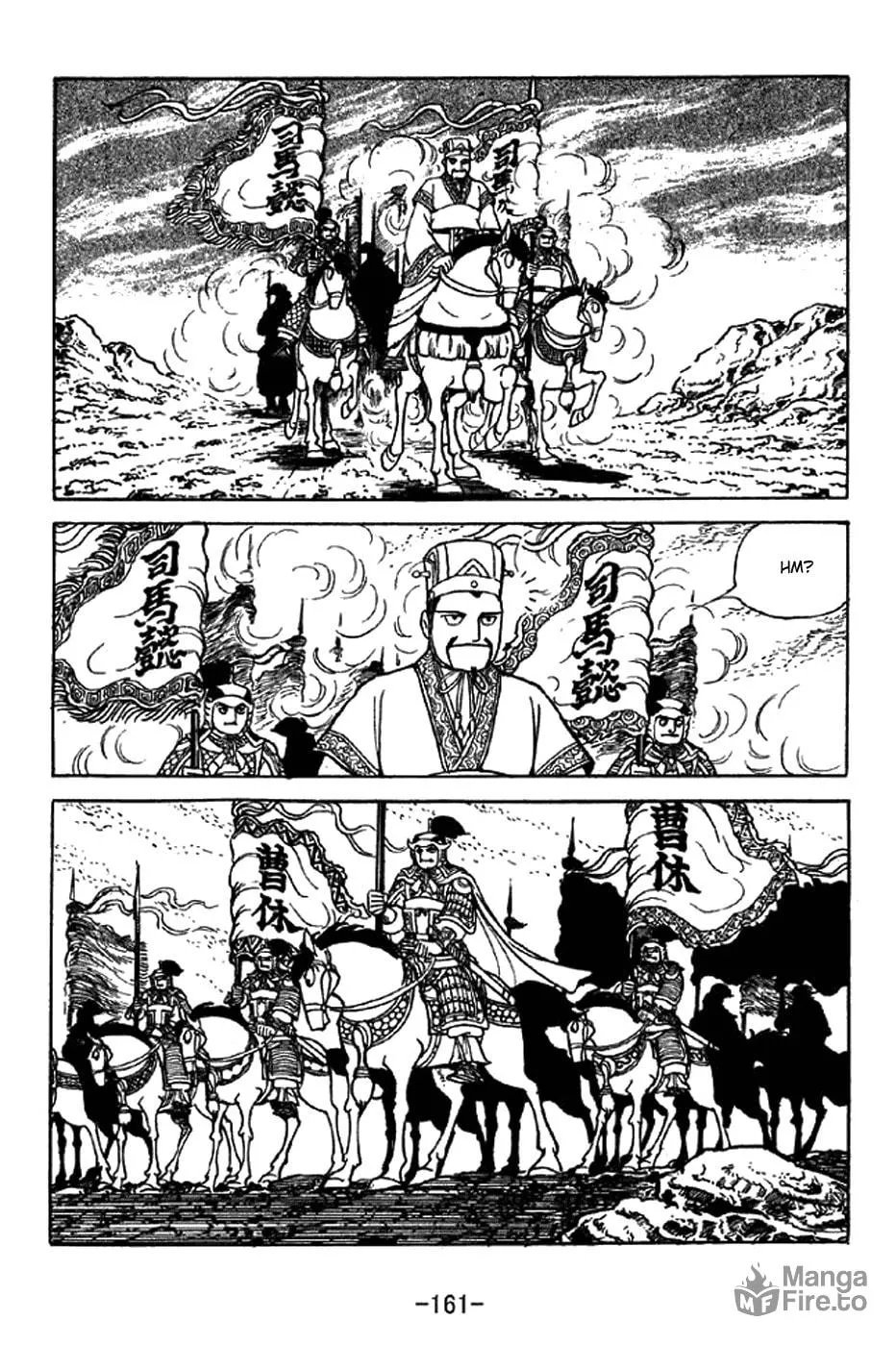 Read Sangokushi chapter 341 image 5 on Lezhin