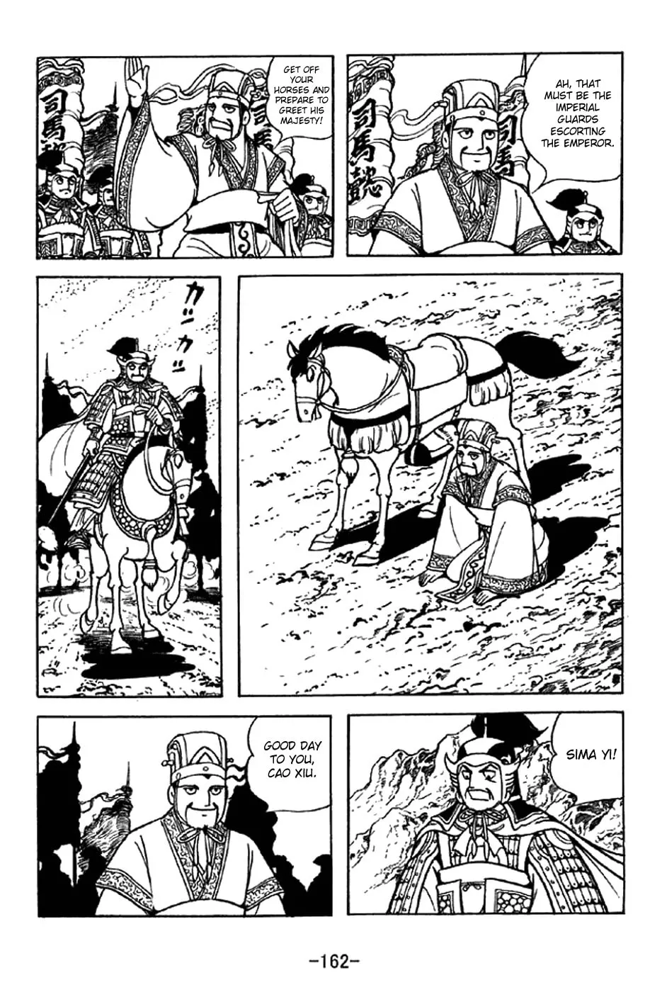 Read Sangokushi chapter 341 image 6 on Lezhin