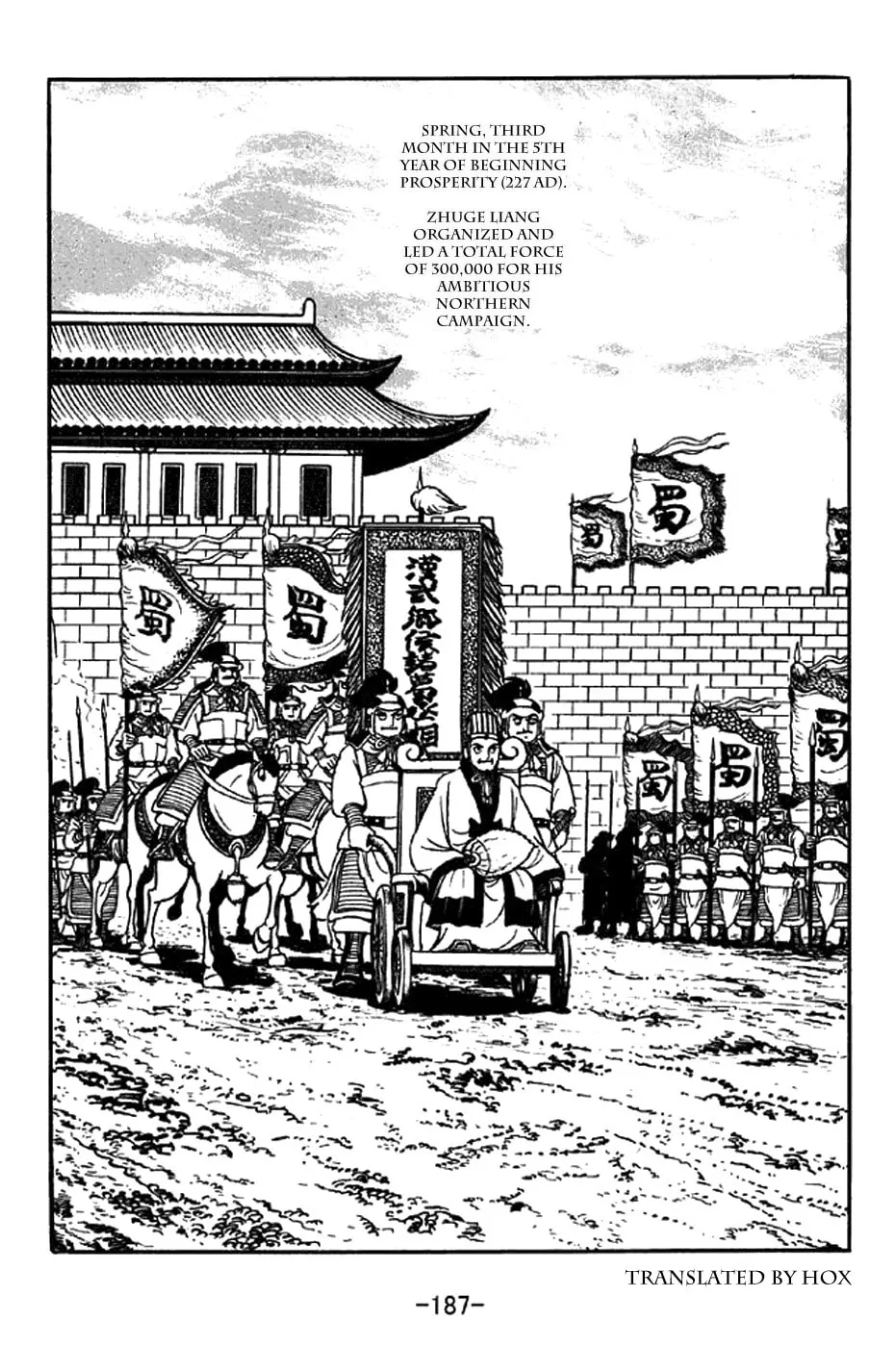 Read Sangokushi chapter 342 image 10 on Lezhin