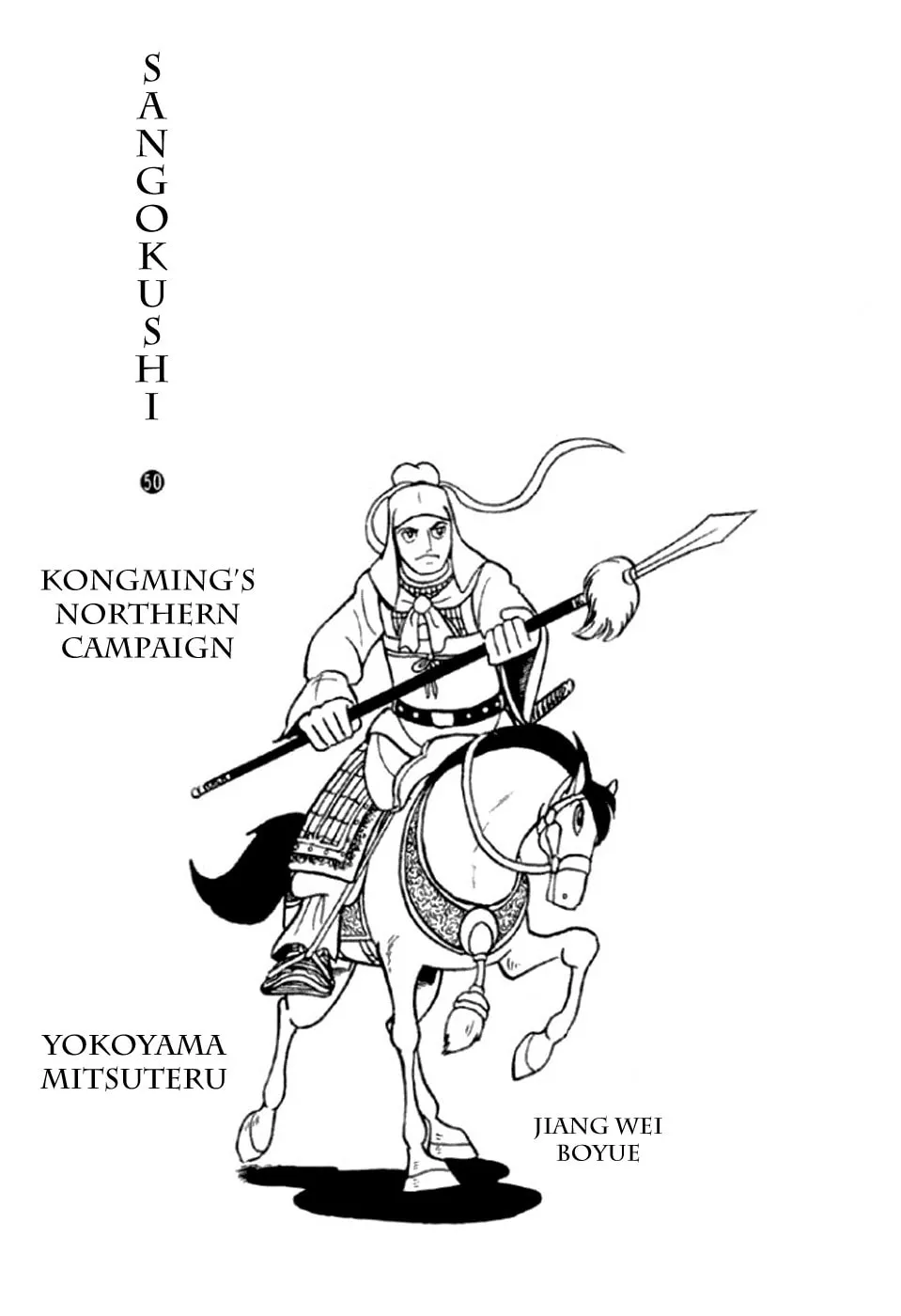 Read Sangokushi chapter 343 image 1 on Lezhin