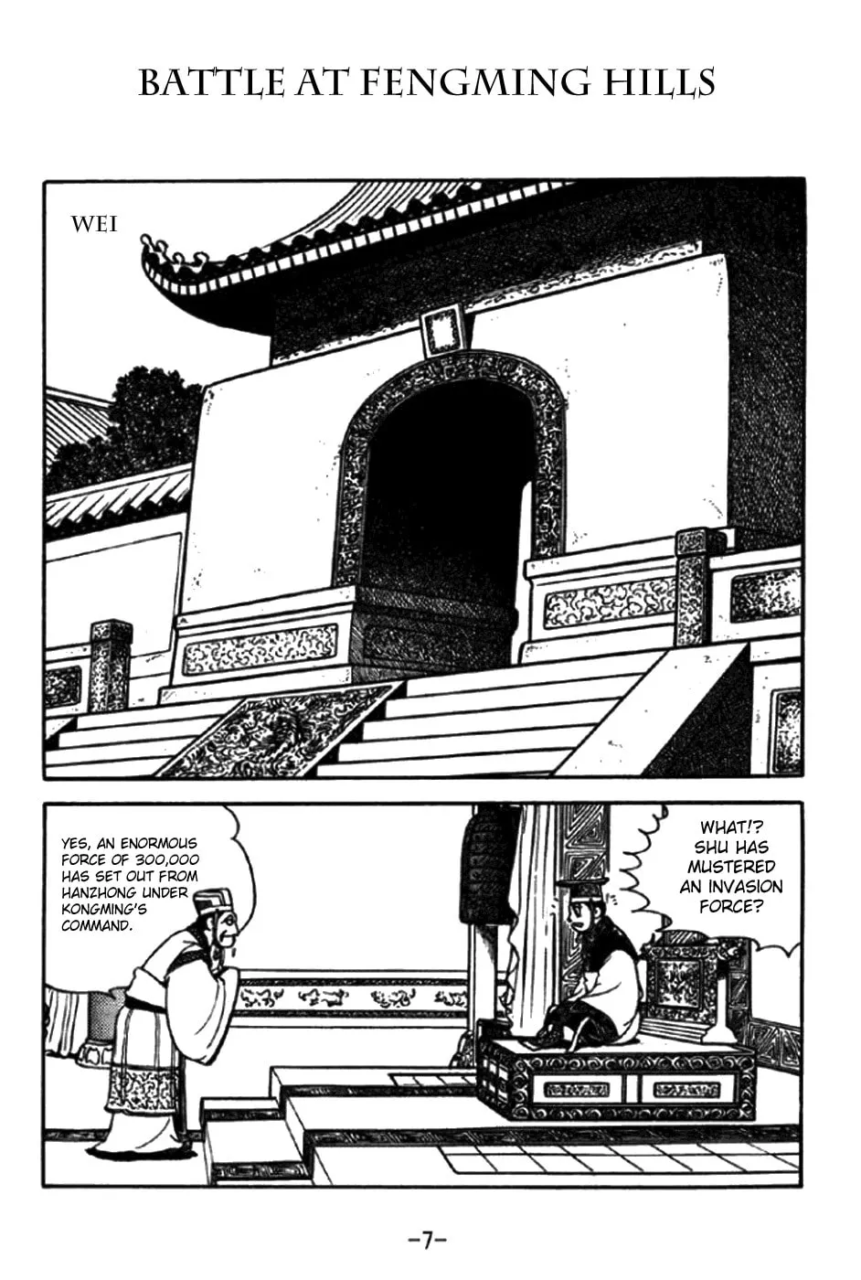 Read Sangokushi chapter 343 image 20 on Lezhin