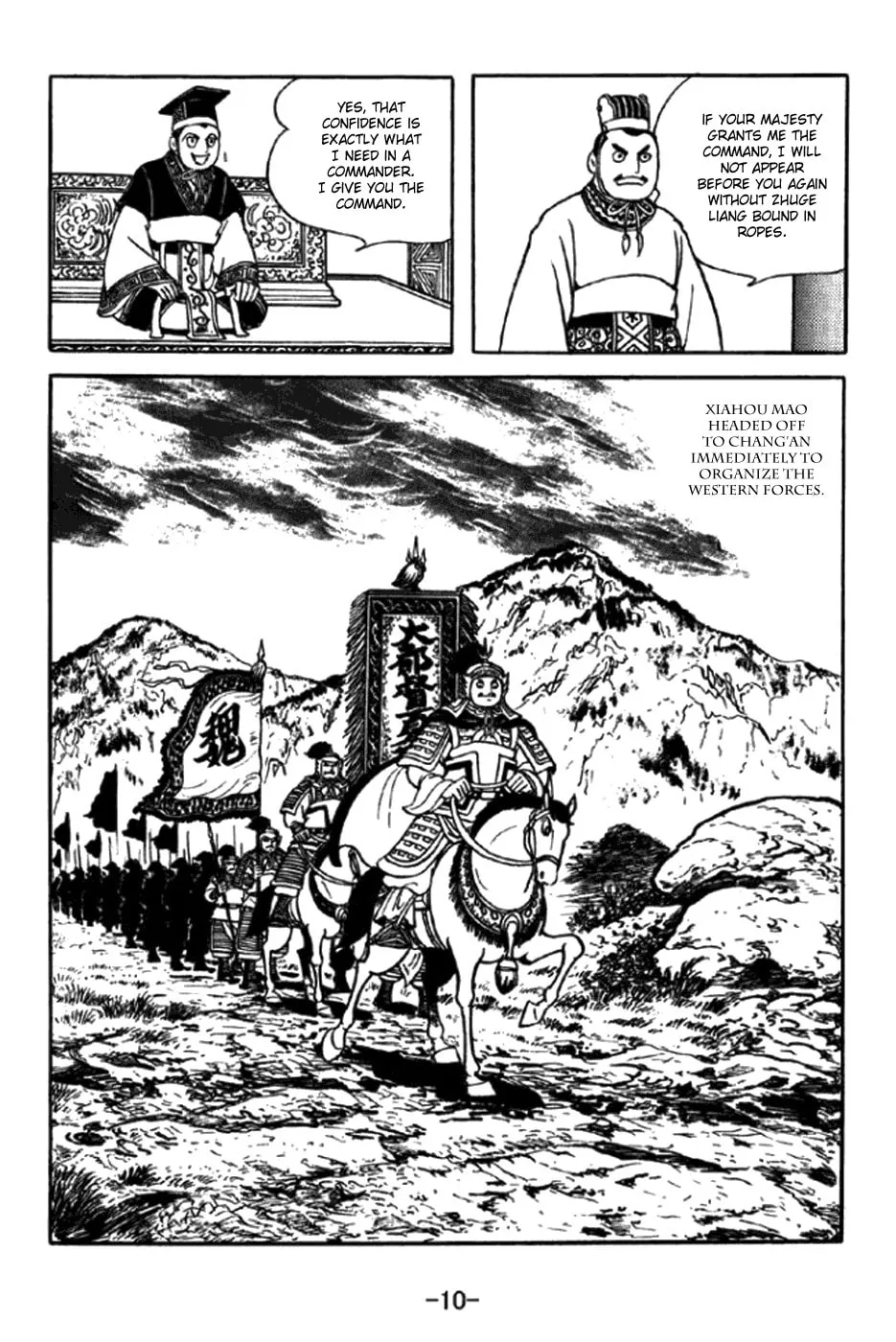 Read Sangokushi chapter 343 image 23 on Lezhin