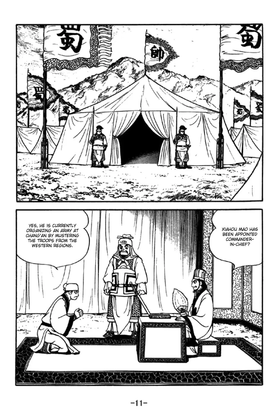 Read Sangokushi chapter 343 image 24 on Lezhin