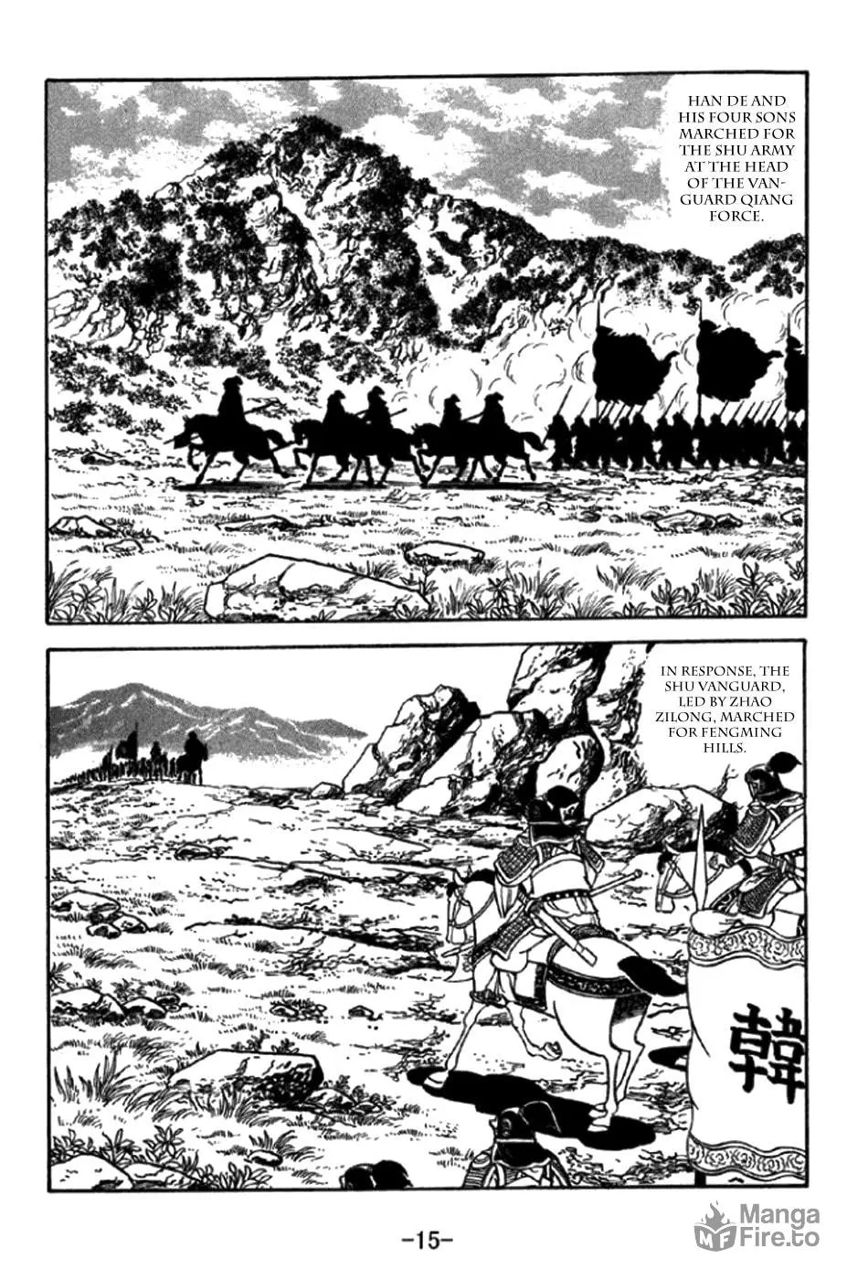 Read Sangokushi chapter 343 image 28 on Lezhin