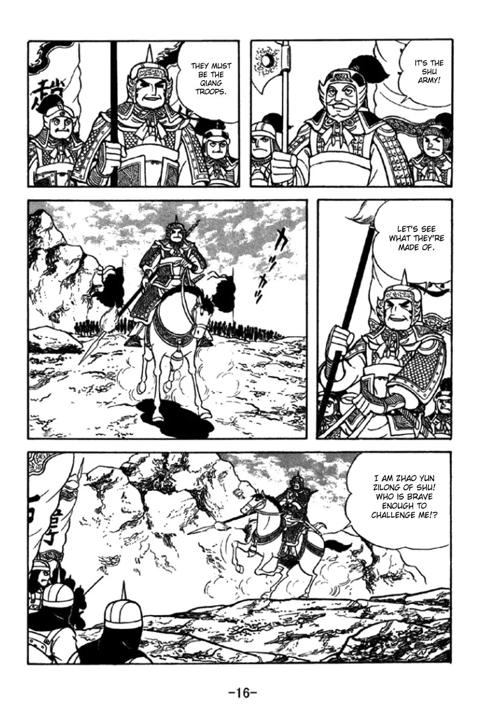 Read Sangokushi chapter 343 image 29 on Lezhin