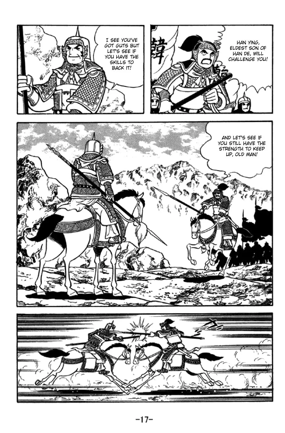 Read Sangokushi chapter 343 image 30 on Lezhin