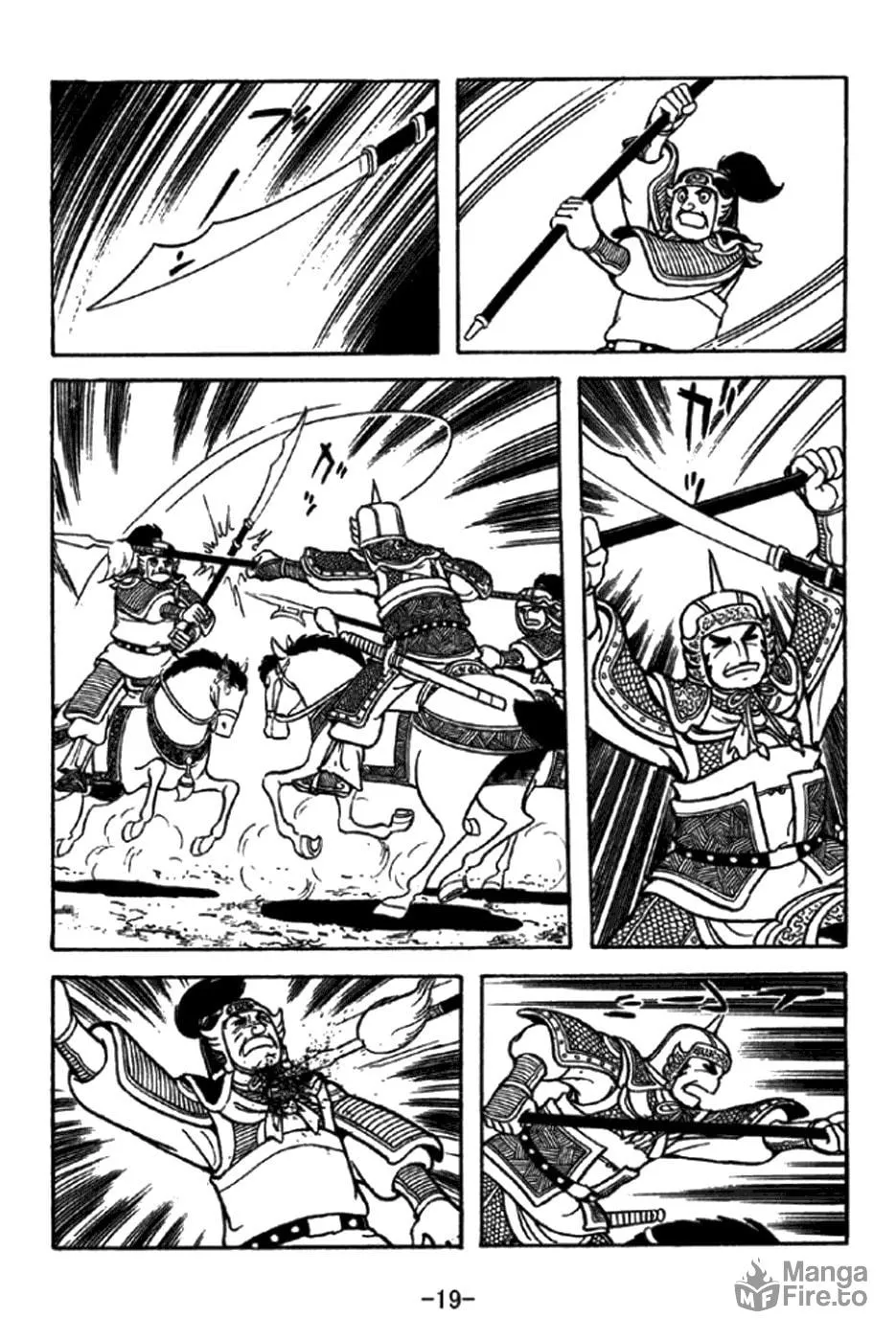 Read Sangokushi chapter 343 image 32 on Lezhin