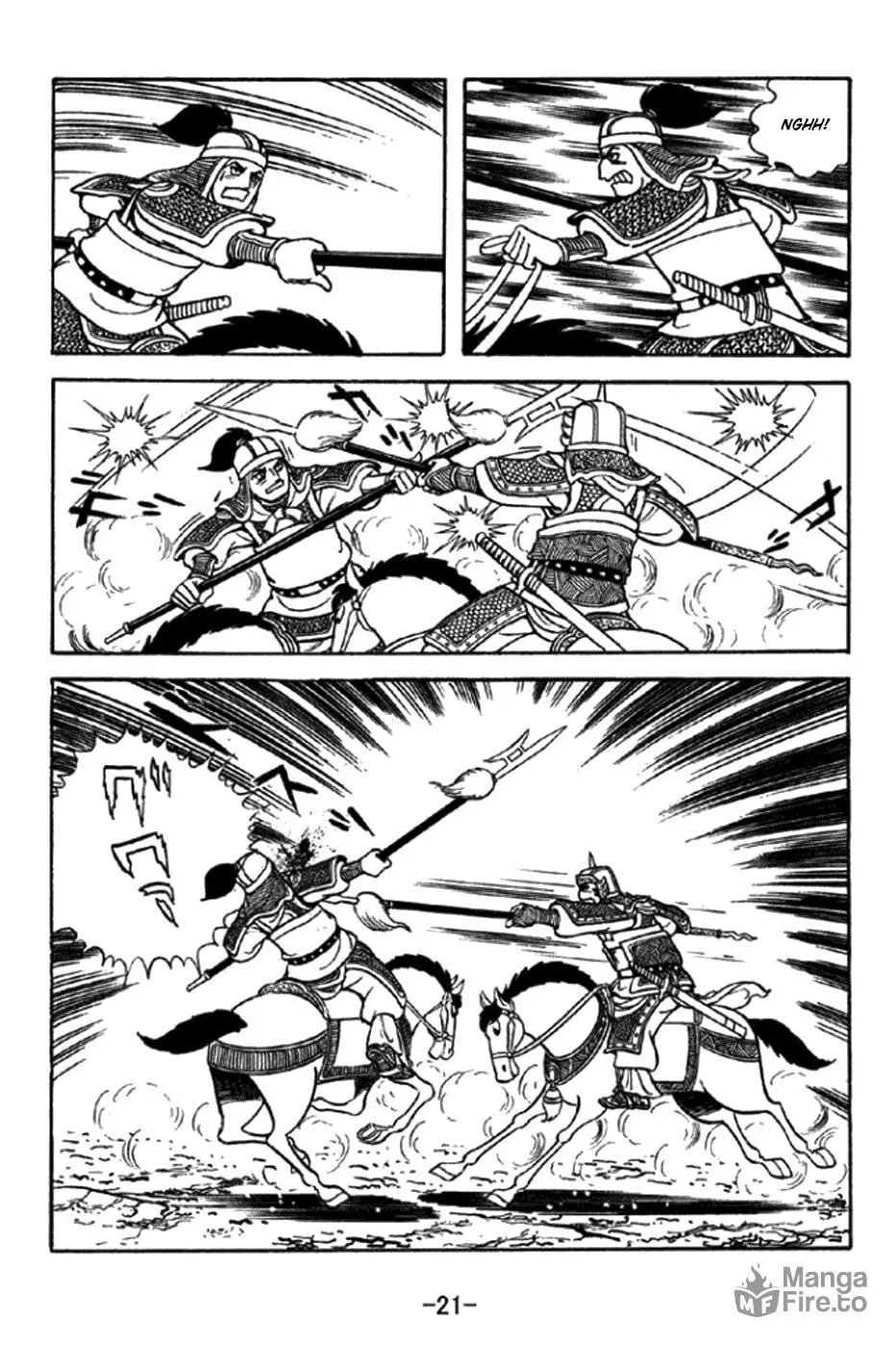 Read Sangokushi chapter 343 image 34 on Lezhin