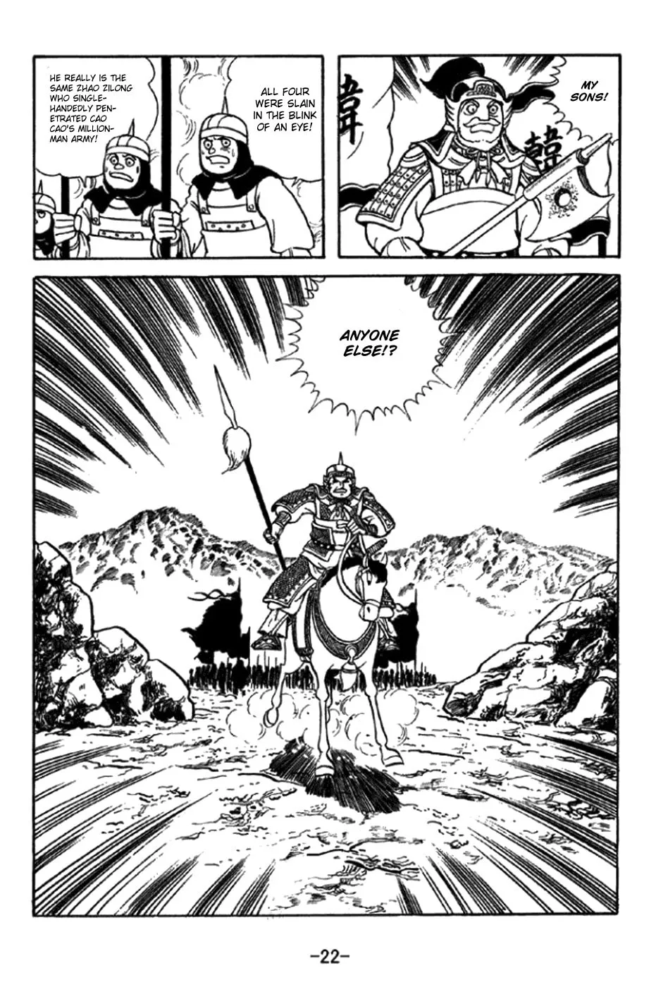 Read Sangokushi chapter 343 image 35 on Lezhin