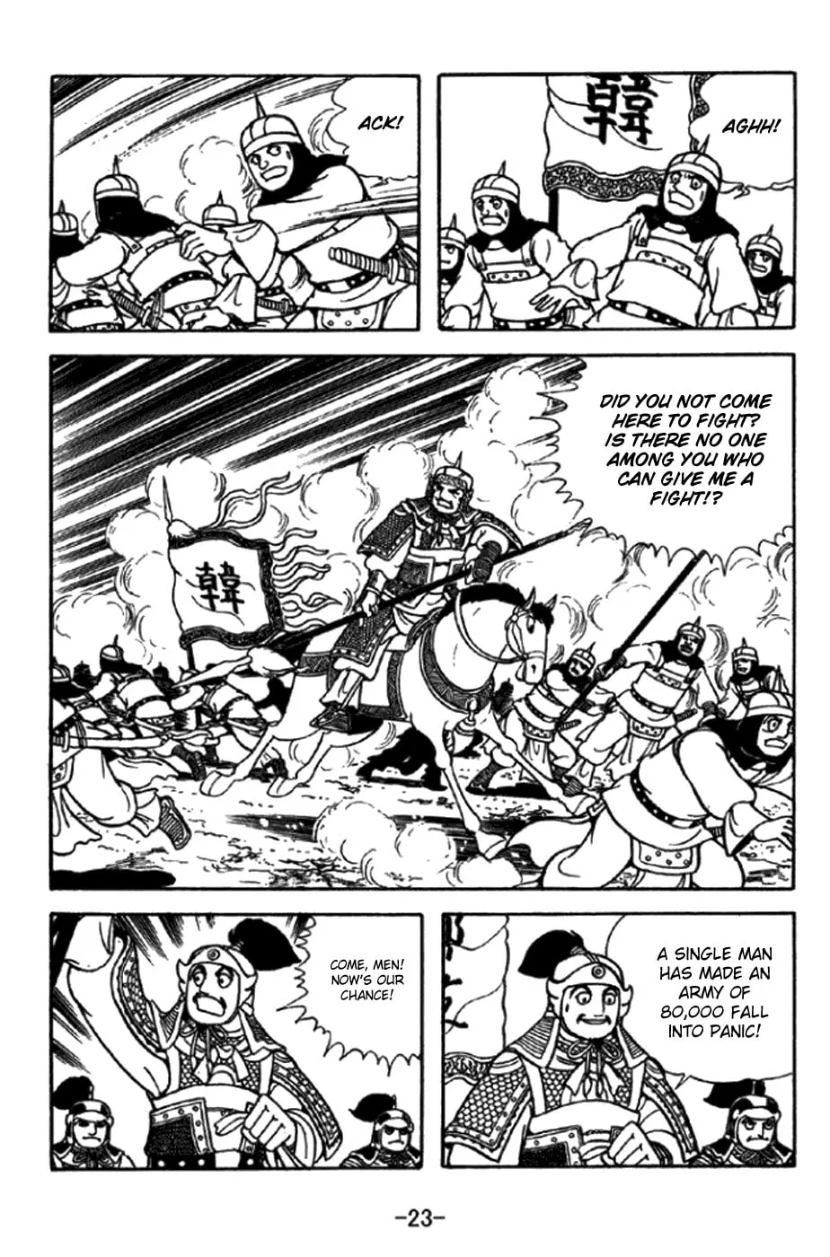Read Sangokushi chapter 343 image 36 on Lezhin