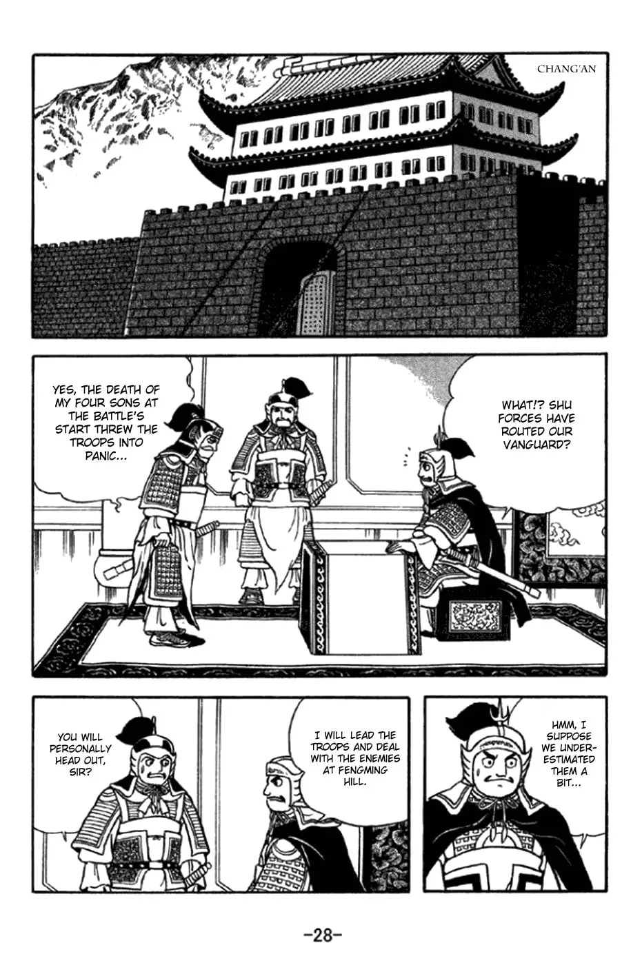 Read Sangokushi chapter 343 image 41 on Lezhin