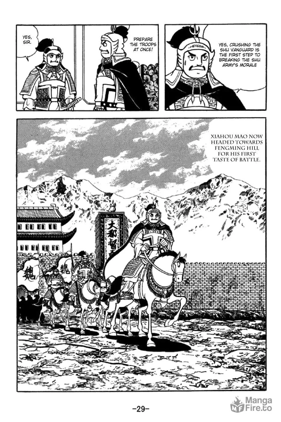 Read Sangokushi chapter 343 image 42 on Lezhin