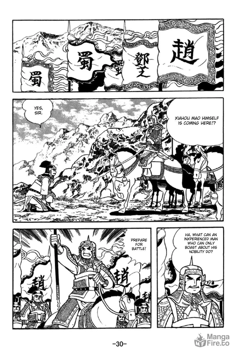 Read Sangokushi chapter 343 image 43 on Lezhin