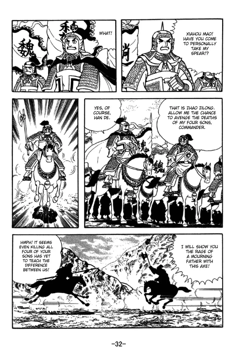 Read Sangokushi chapter 343 image 45 on Lezhin