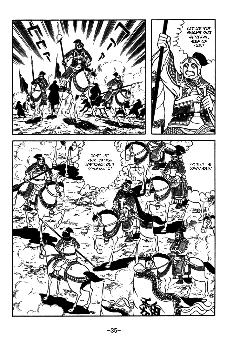 Read Sangokushi chapter 343 image 48 on Lezhin