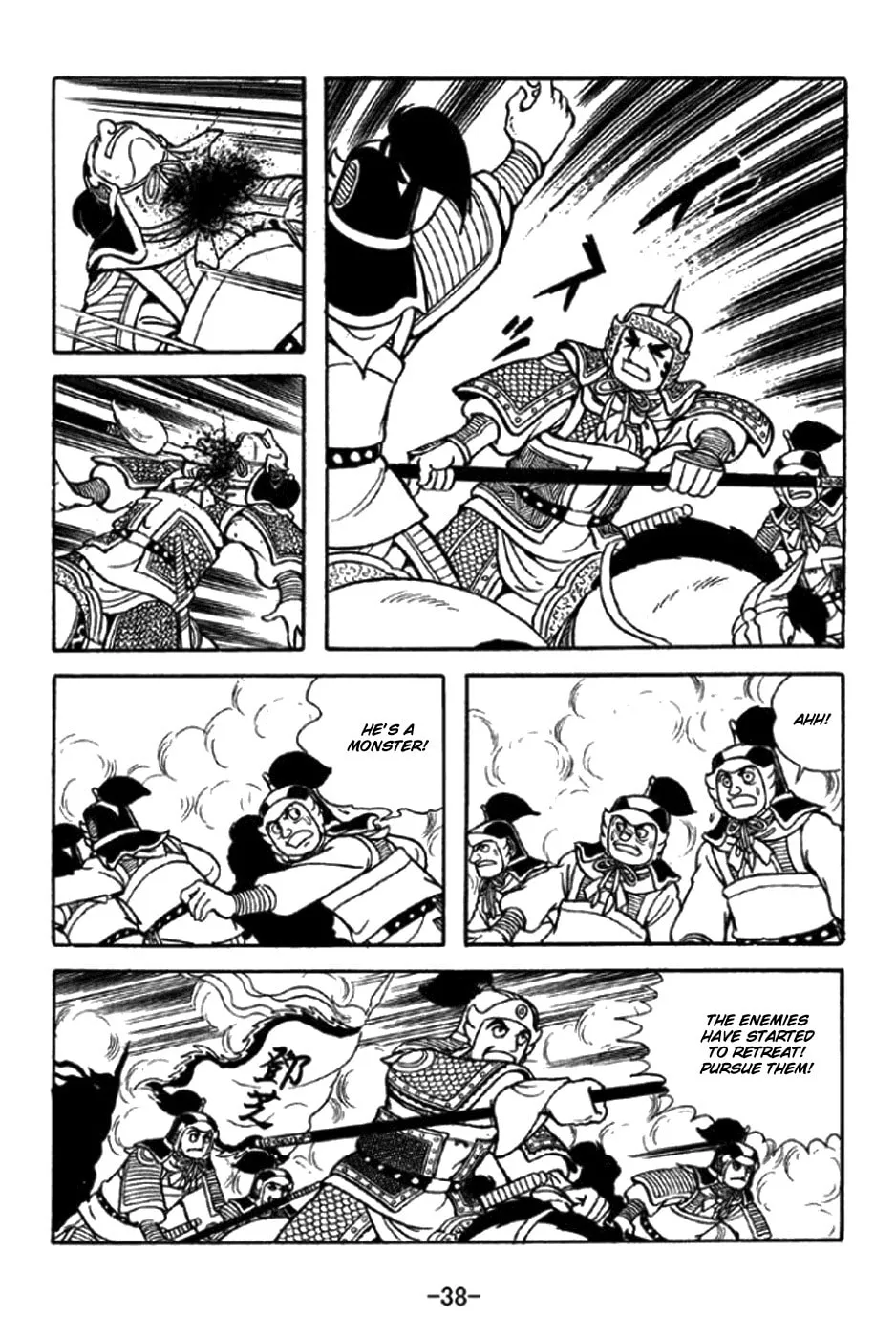 Read Sangokushi chapter 343 image 51 on Lezhin