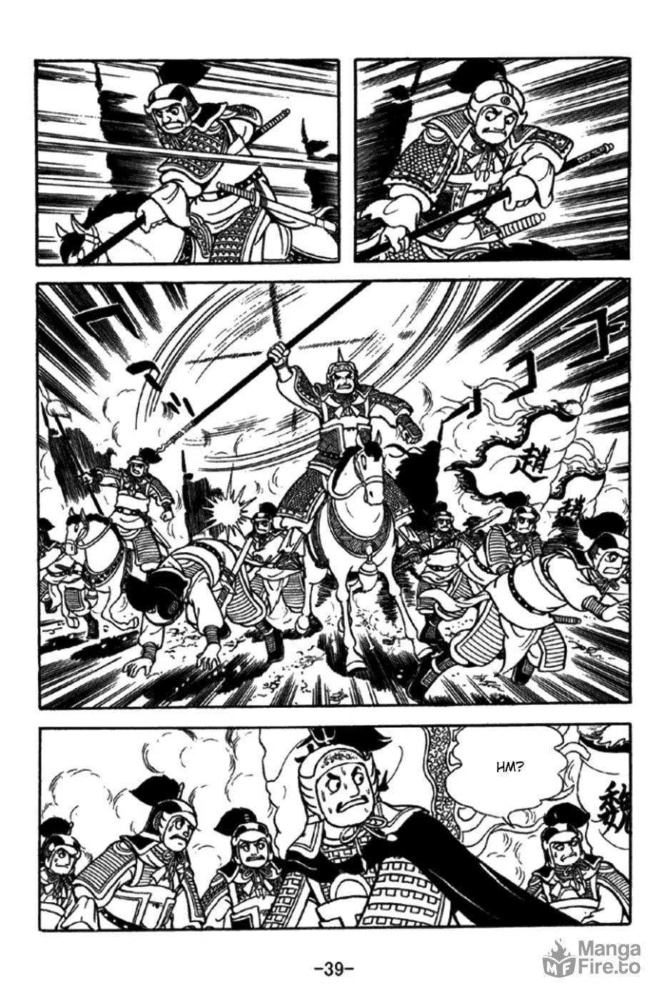 Read Sangokushi chapter 343 image 52 on Lezhin
