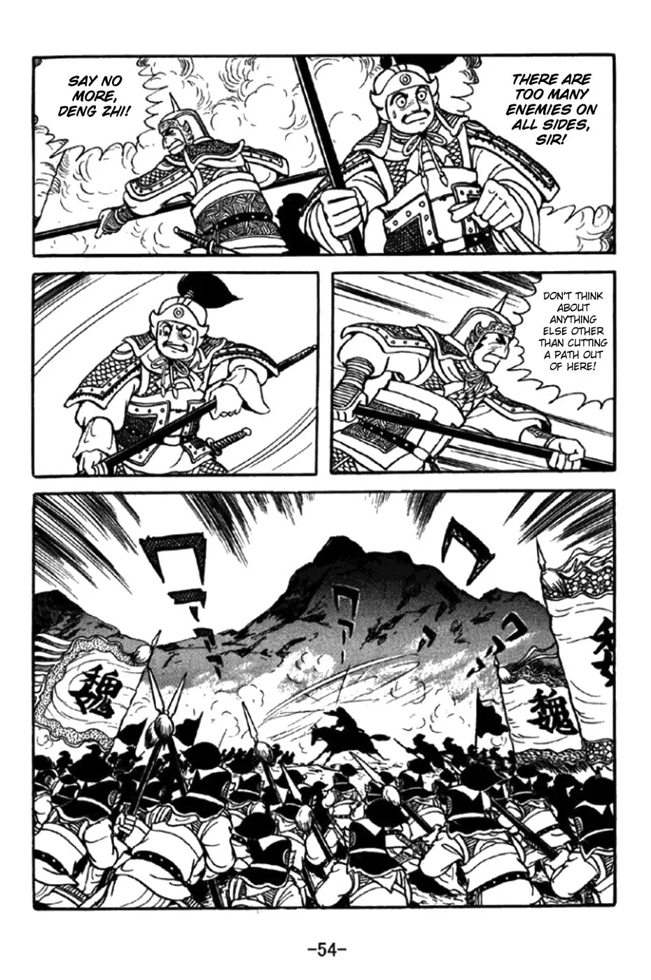 Read Sangokushi chapter 344 image 13 on Lezhin