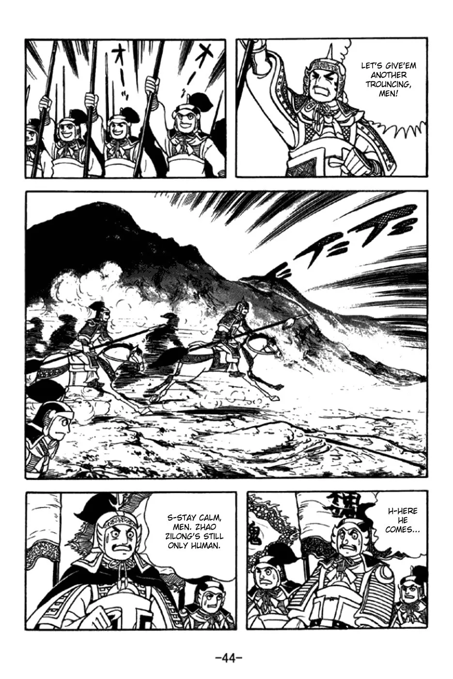 Read Sangokushi chapter 344 image 3 on Lezhin