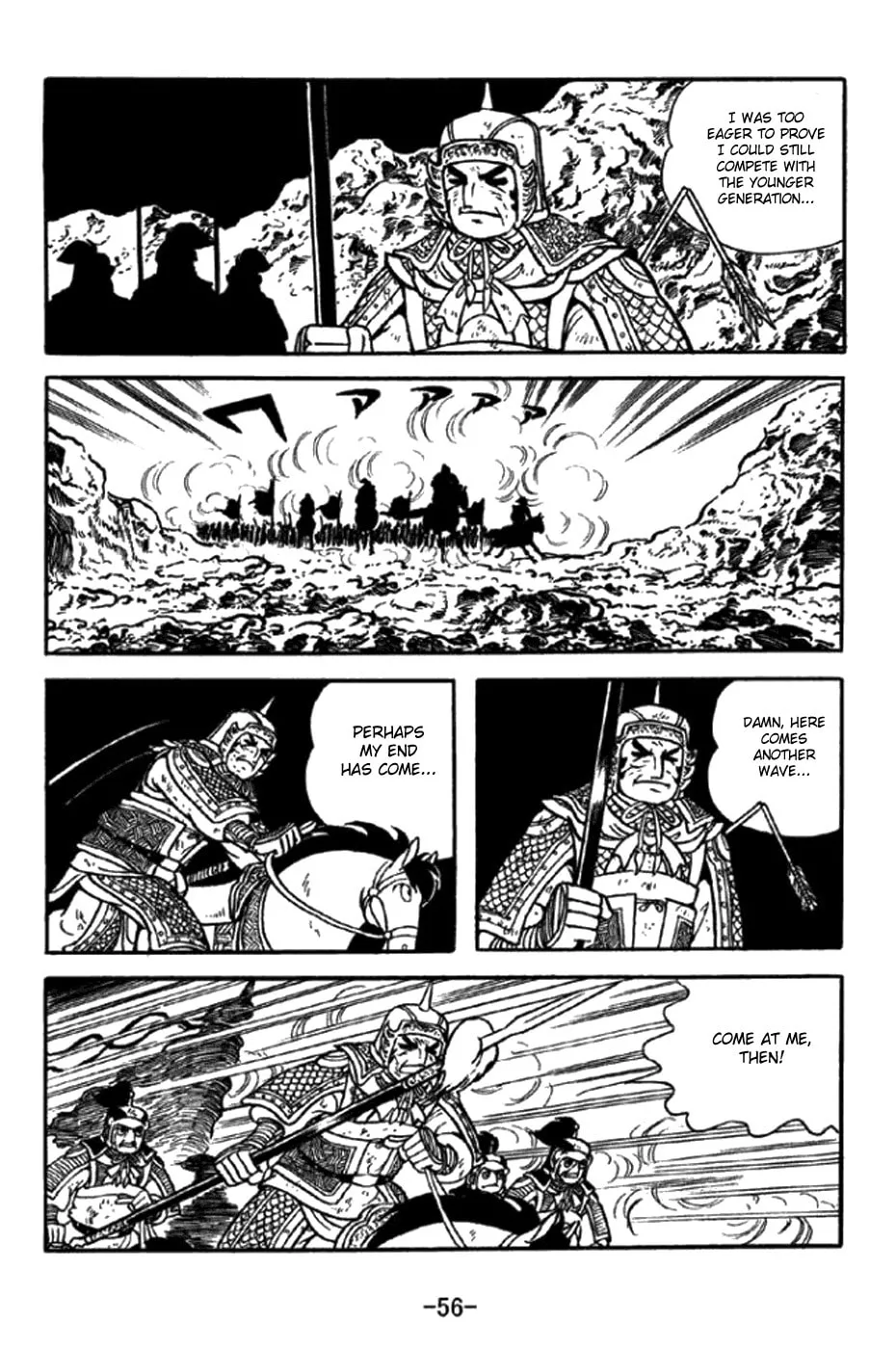Read Sangokushi chapter 345 image 1 on Lezhin