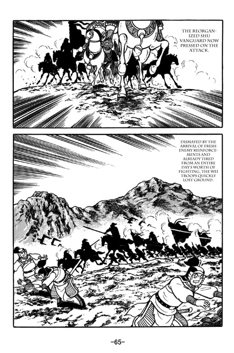 Read Sangokushi chapter 345 image 10 on Lezhin