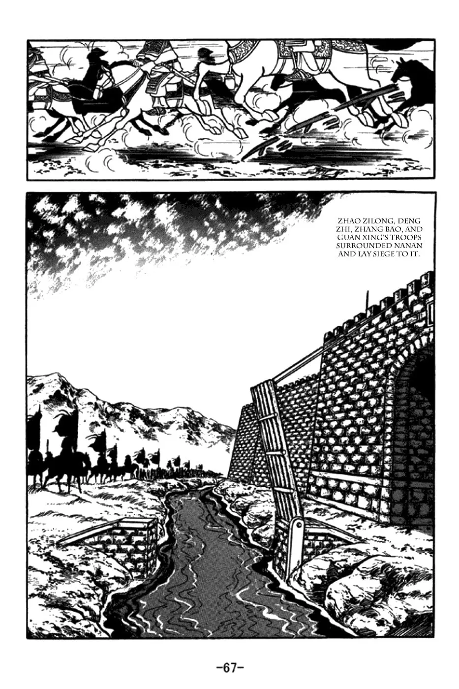 Read Sangokushi chapter 345 image 12 on Lezhin