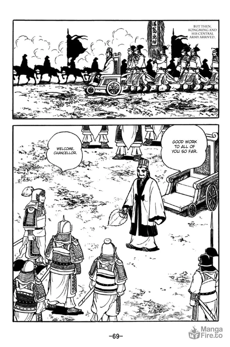 Read Sangokushi chapter 345 image 14 on Lezhin